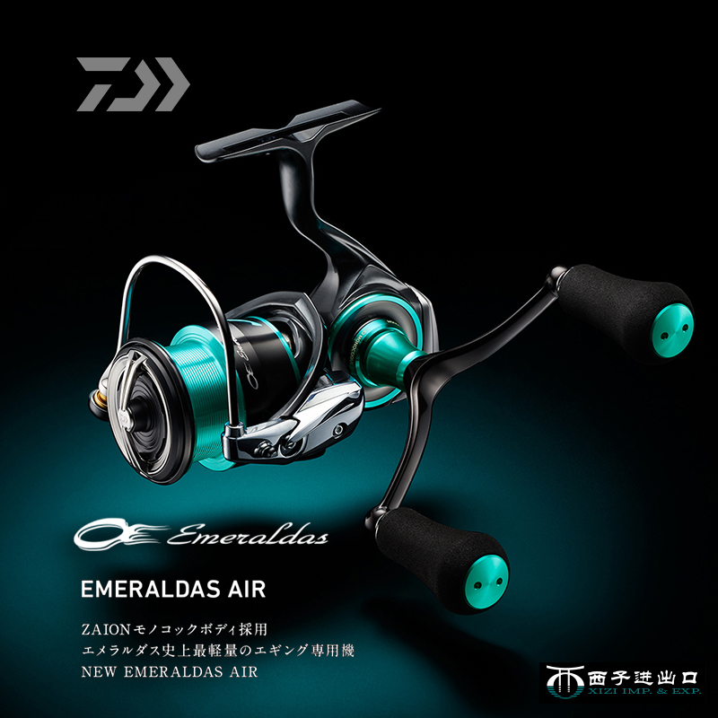 Daiwa Reel Bg - 오리지널 2021 다이와 에메랄다스 에어 LT