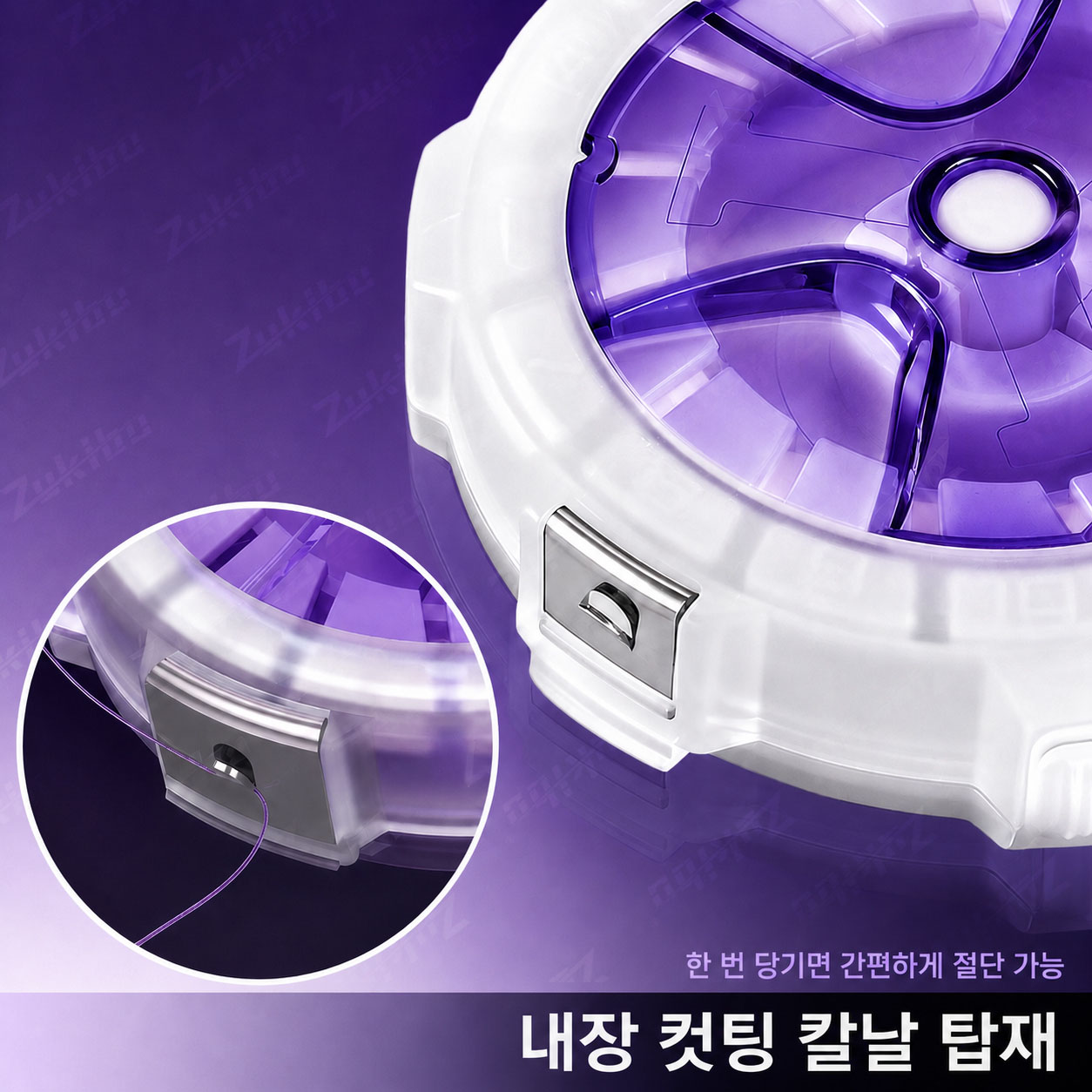 ZUKIBO 콤팩트 라인 보관함 탄소라인 태클박스 라인 - Fishing Line Cutter 리뷰 및 가격