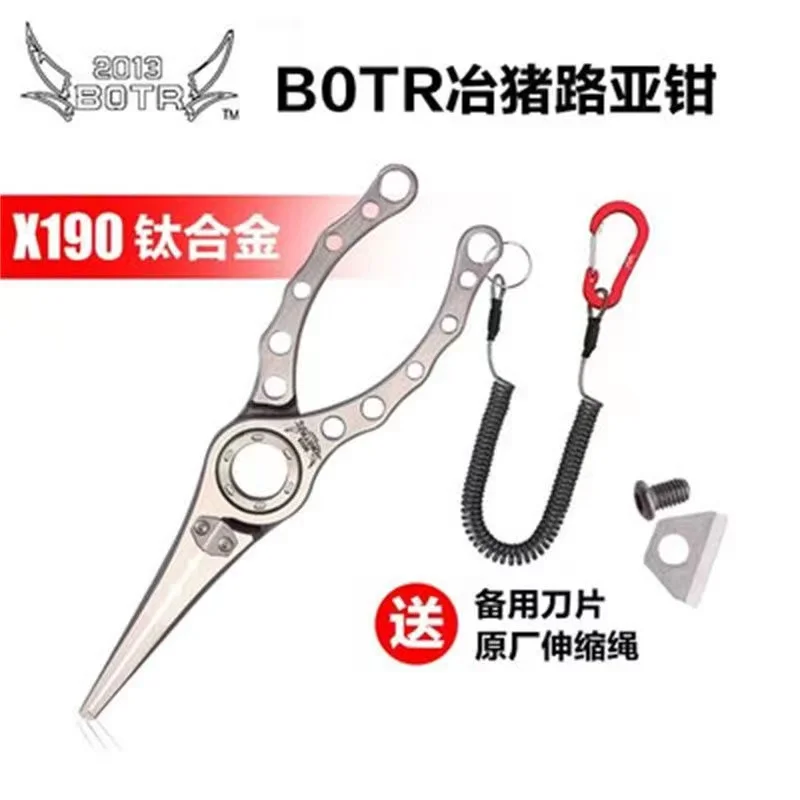 BOTR-고정밀 티타늄 낚시 펜치, 다기능 PE 라인  - Fishing Line Cutter 리뷰 및 가격